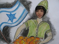 יום העצמאות ה-64  (2012)