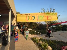 פורימון 2016(36 תמונות)