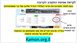 הודעות כלליות(1 תמונות)